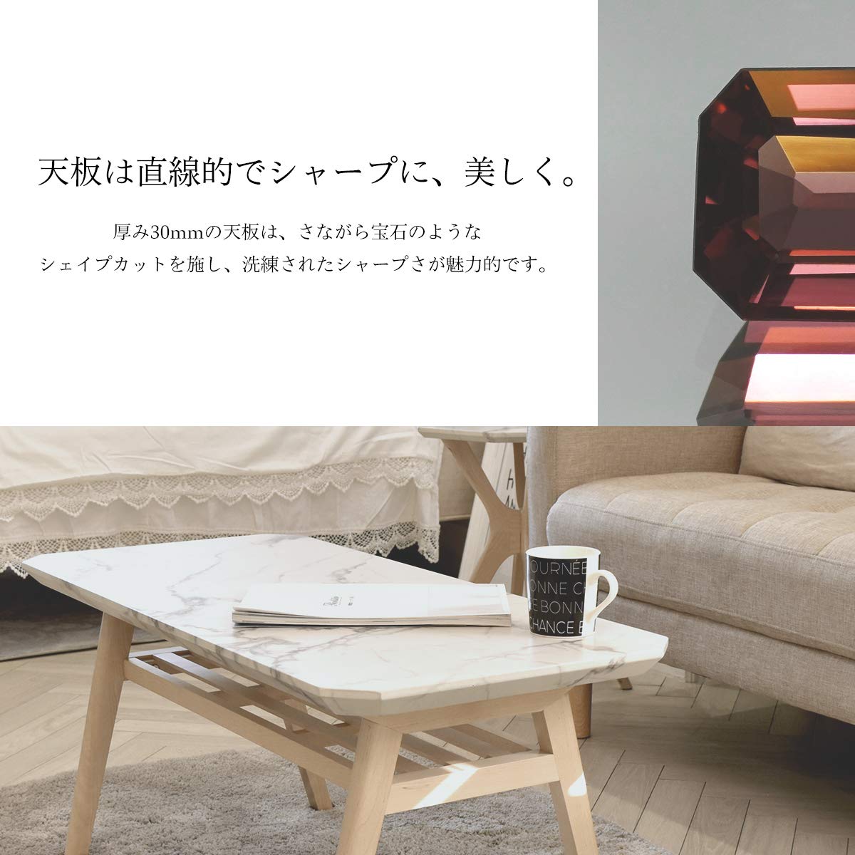 Amazon｜ファニシング Collet センターテーブル 白 幅90×奥行41×高さ